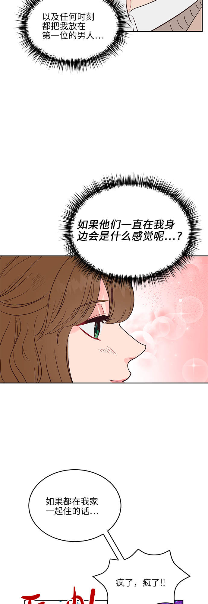 第30话16