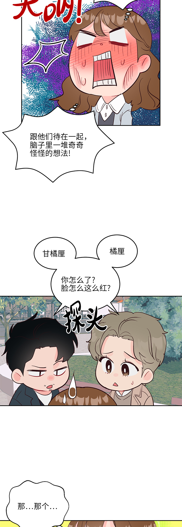 第30话17