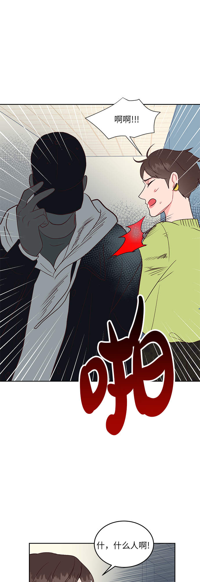第30话24