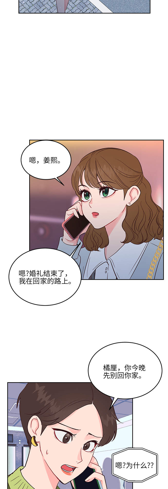 第30话27