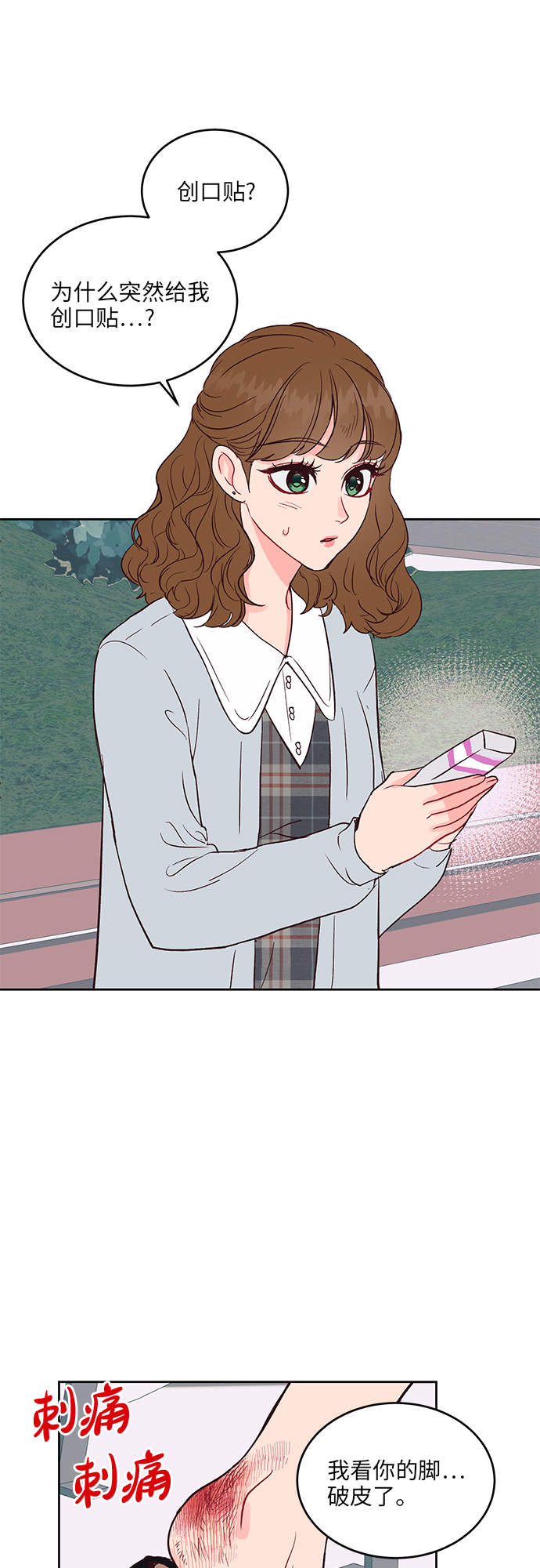 第30话3