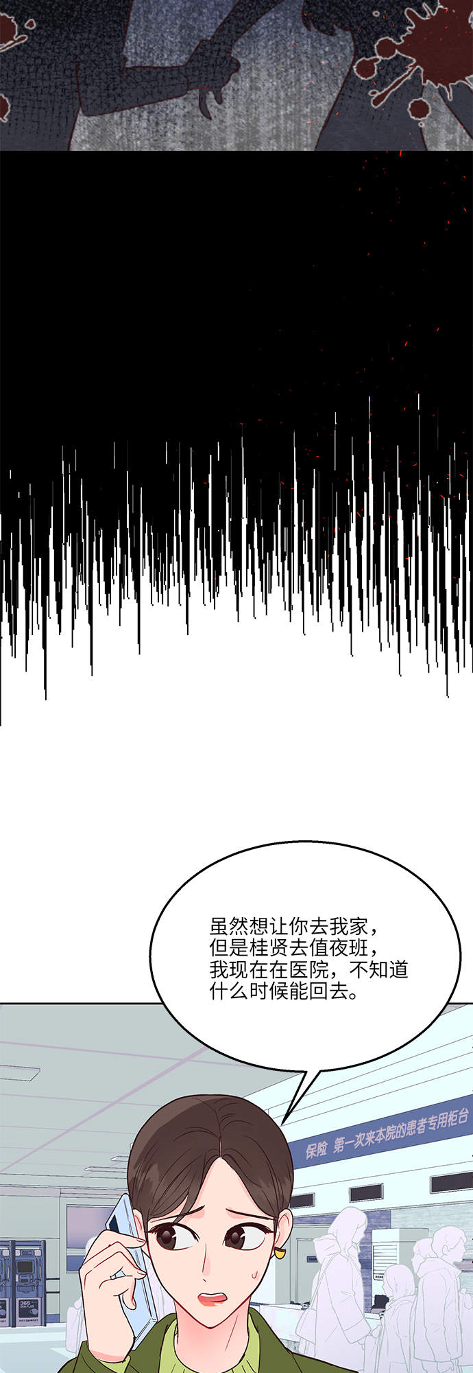 第30话32
