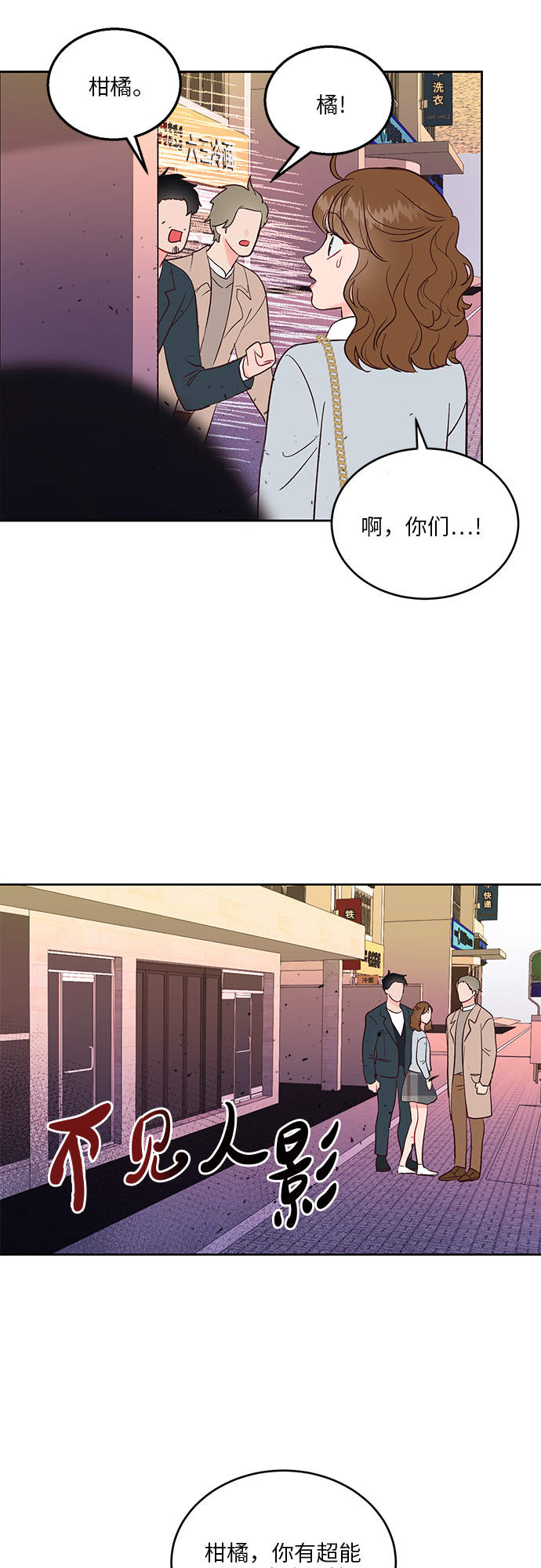 第30话36