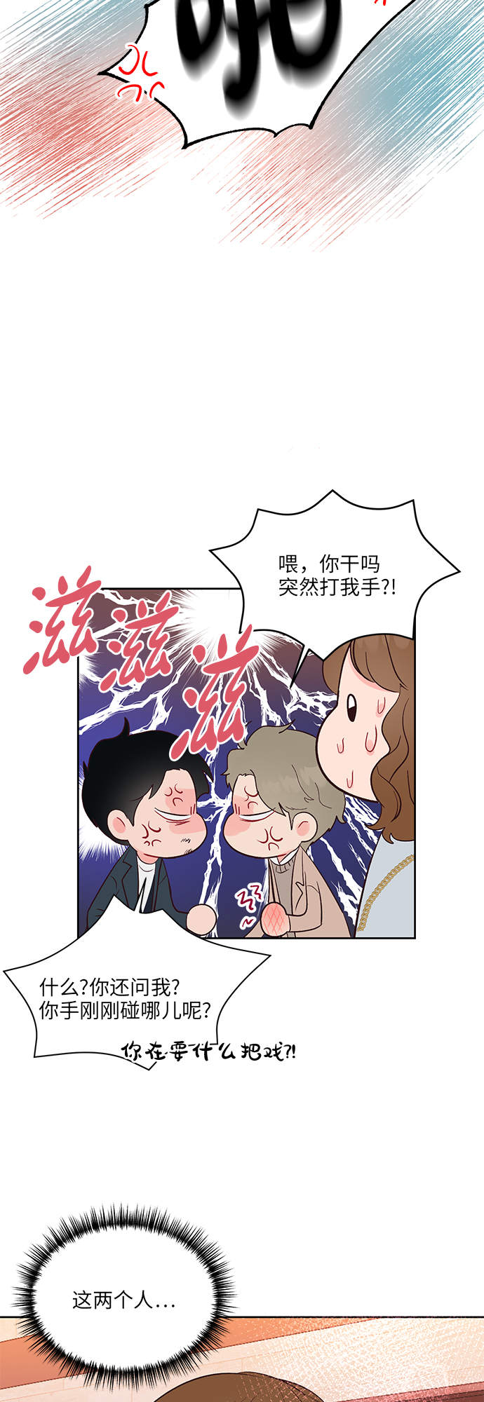 第30话42