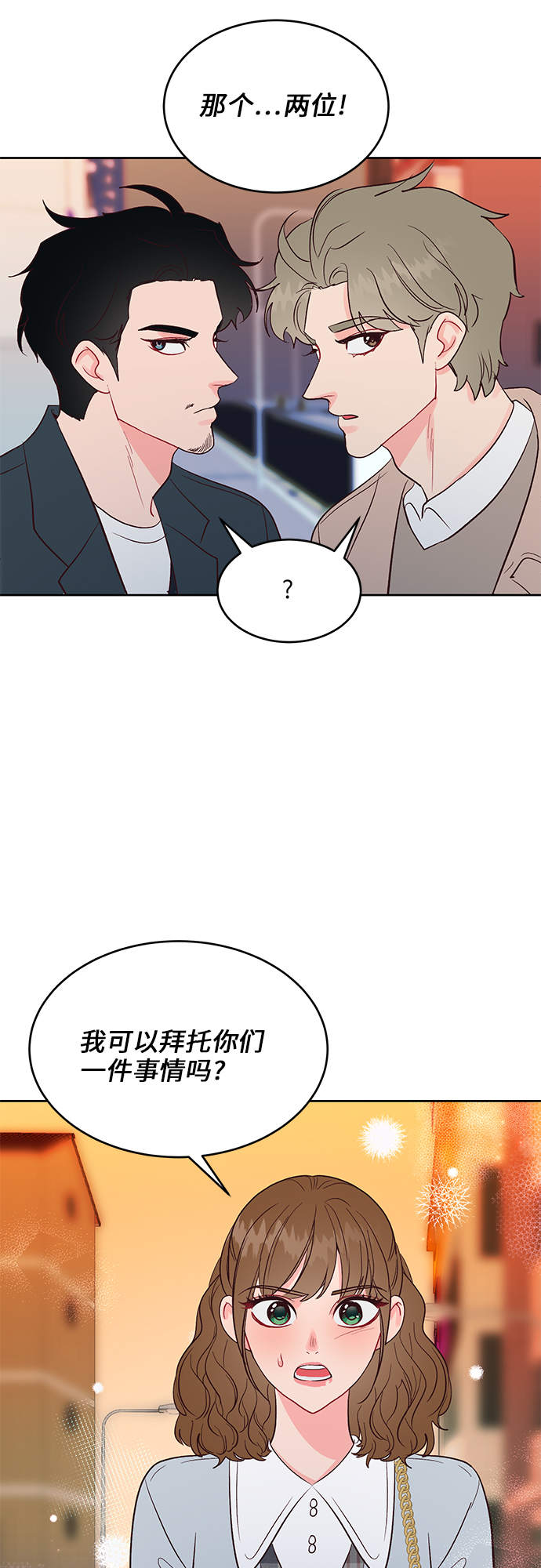 第30话44