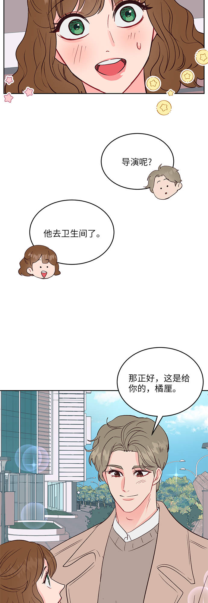 第30话8