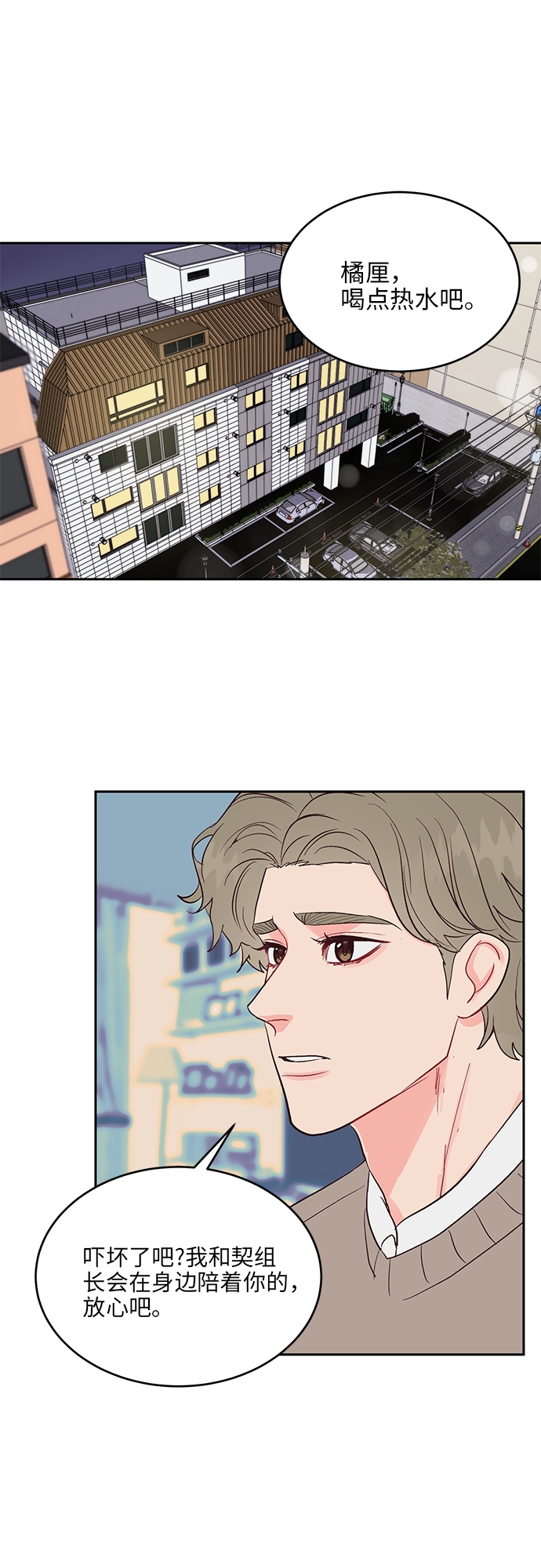第31话0