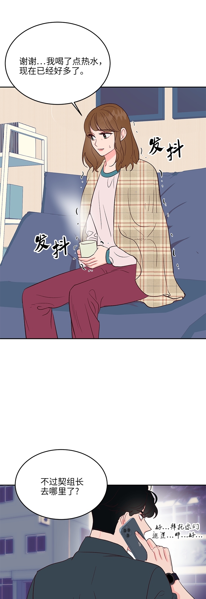 第31话1