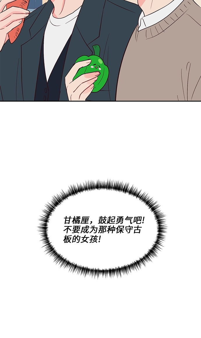 第31话10