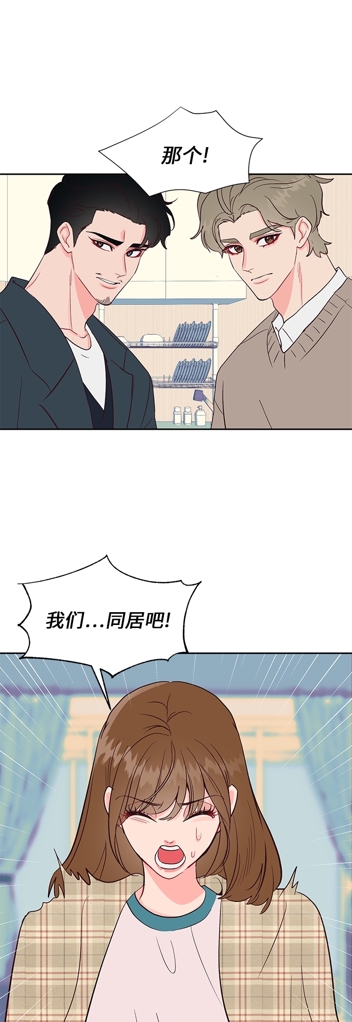 第31话11