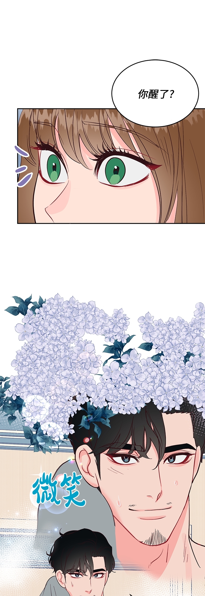 第31话16
