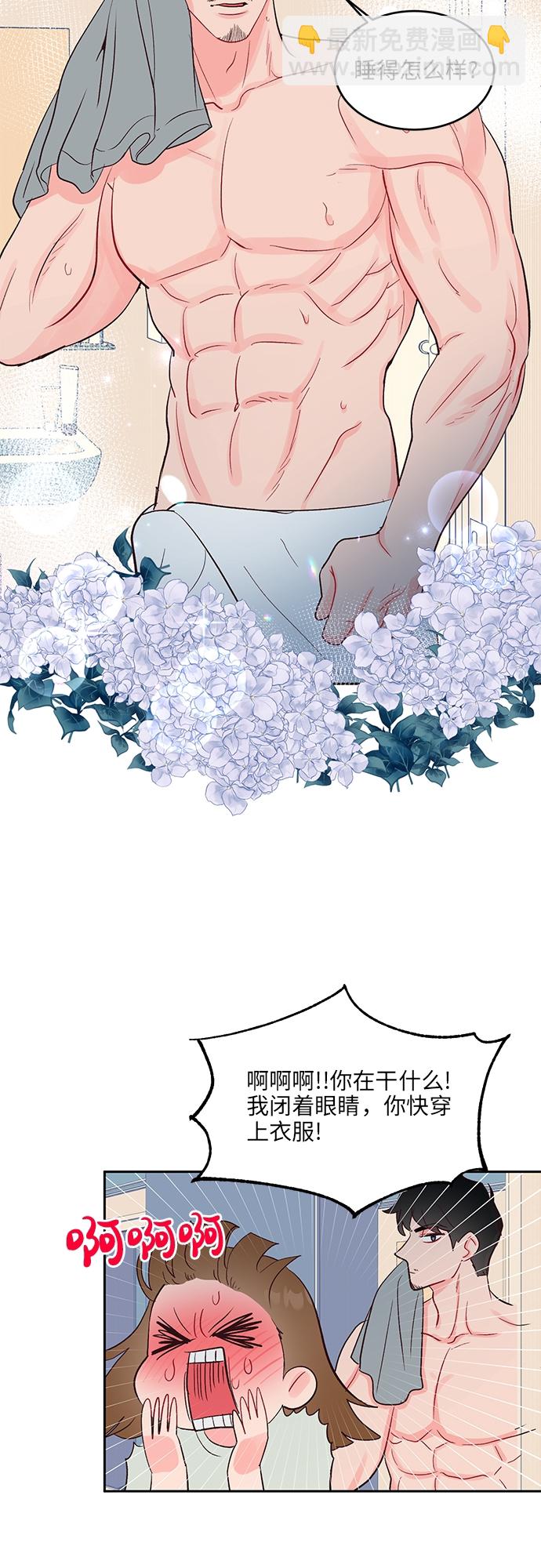 第31话17