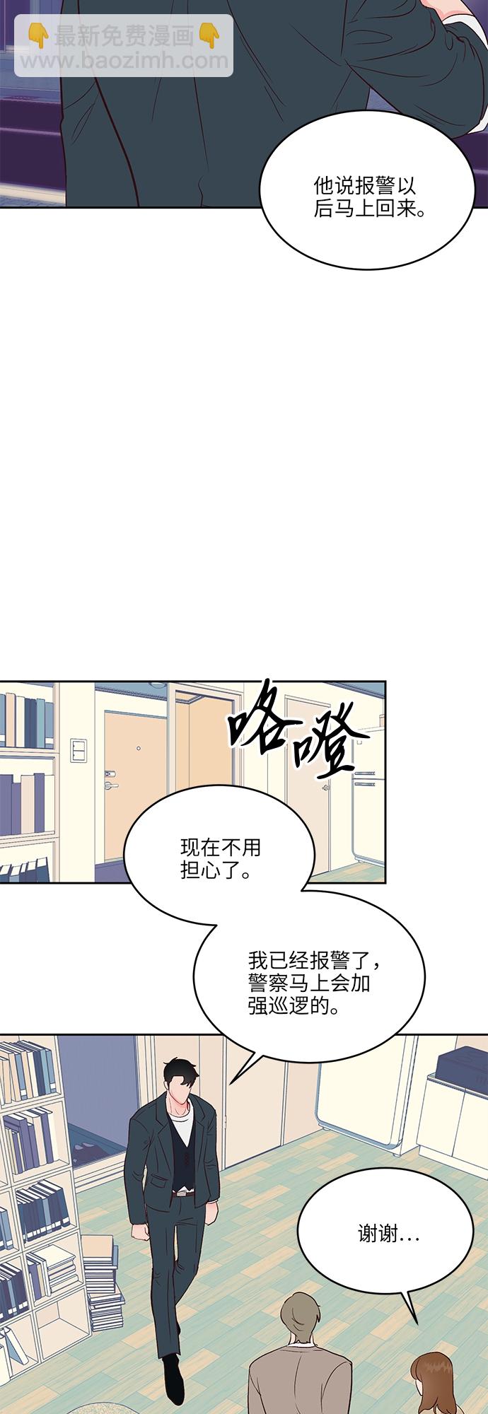 第31话2