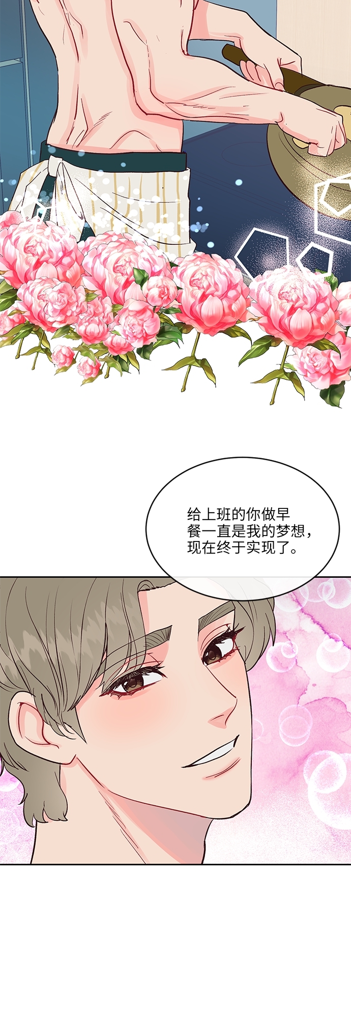 第31话21