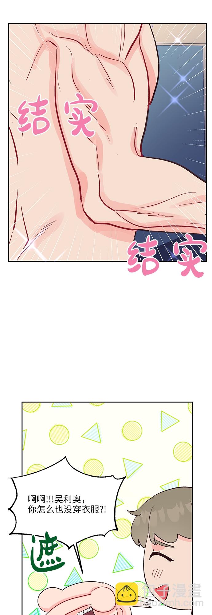 第31话22