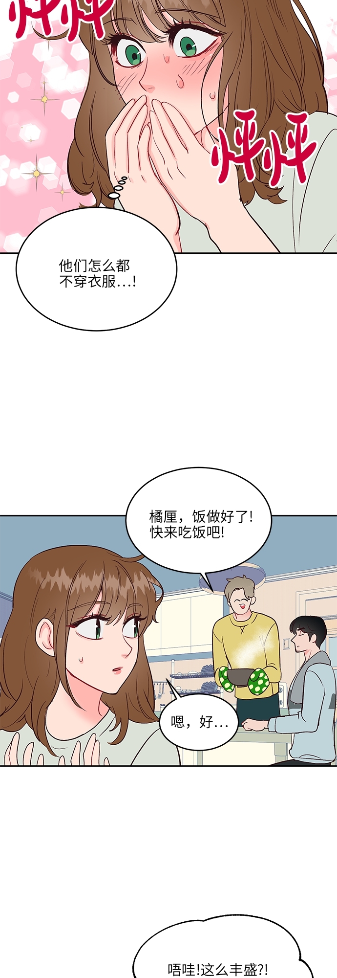 第31话24