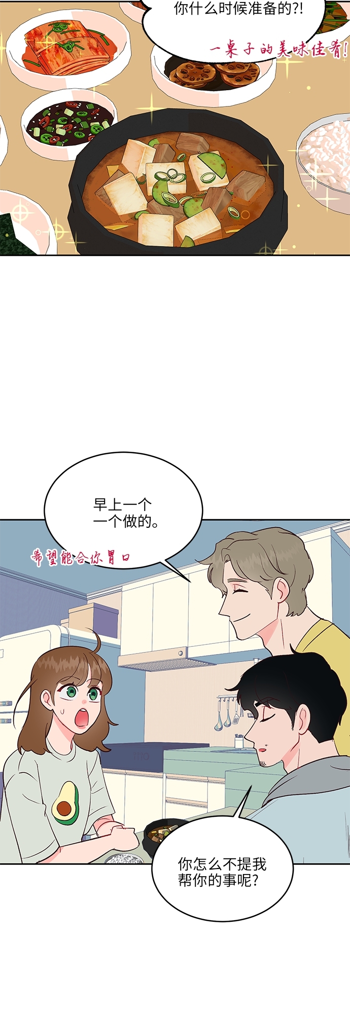 第31话25