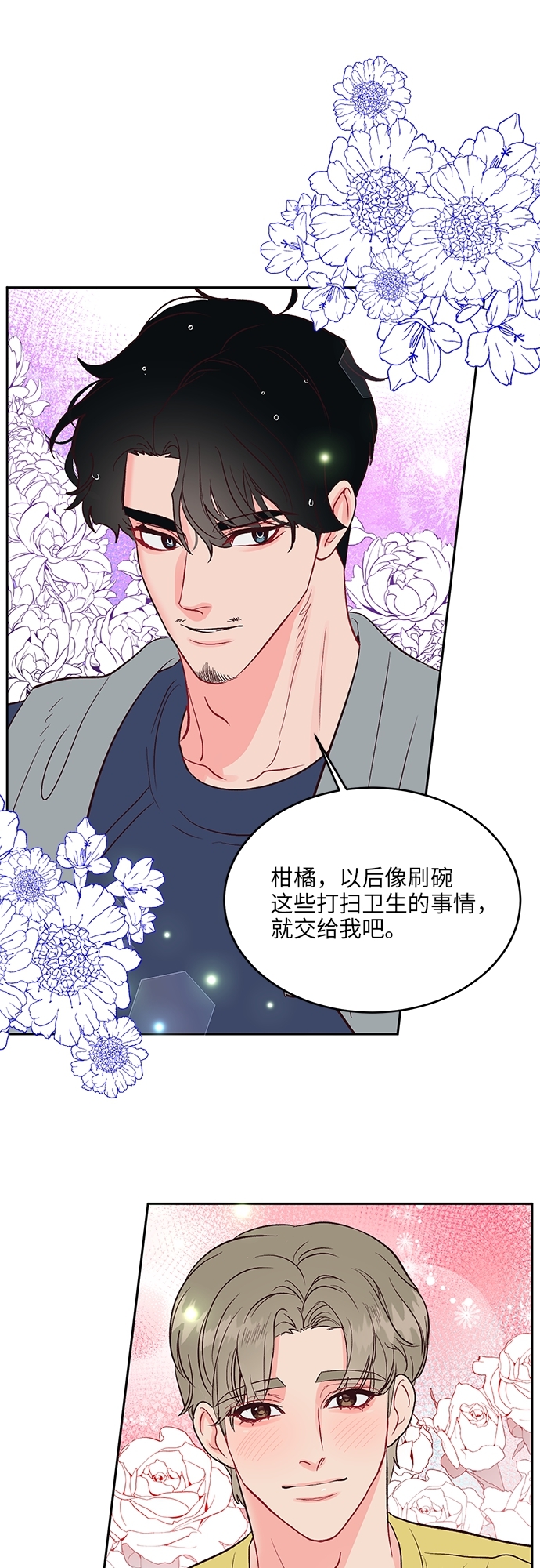 第31话27