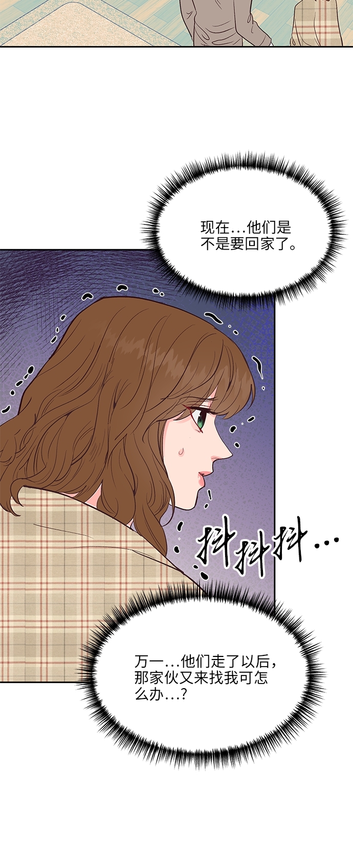 第31话3