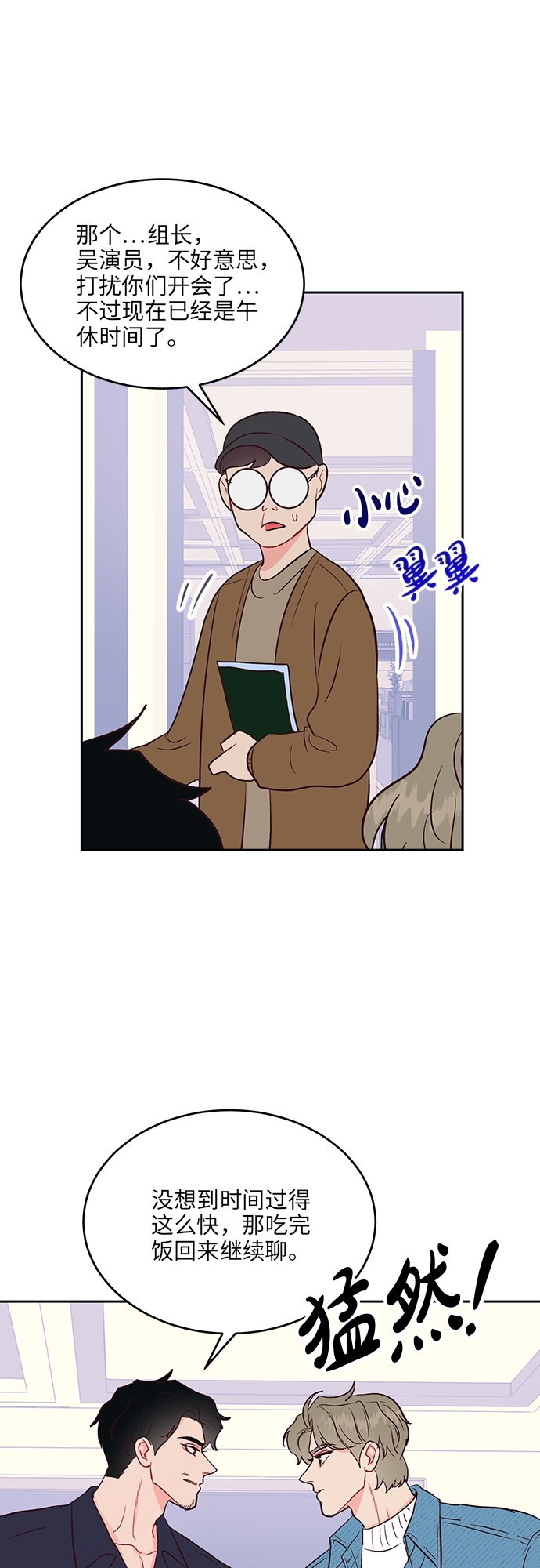 第31话34