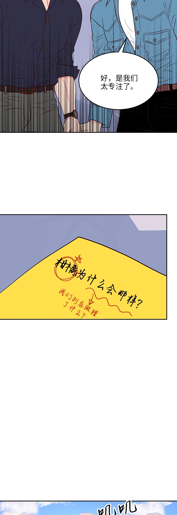 第31话35