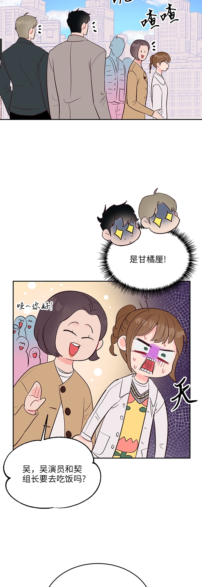 第31话36