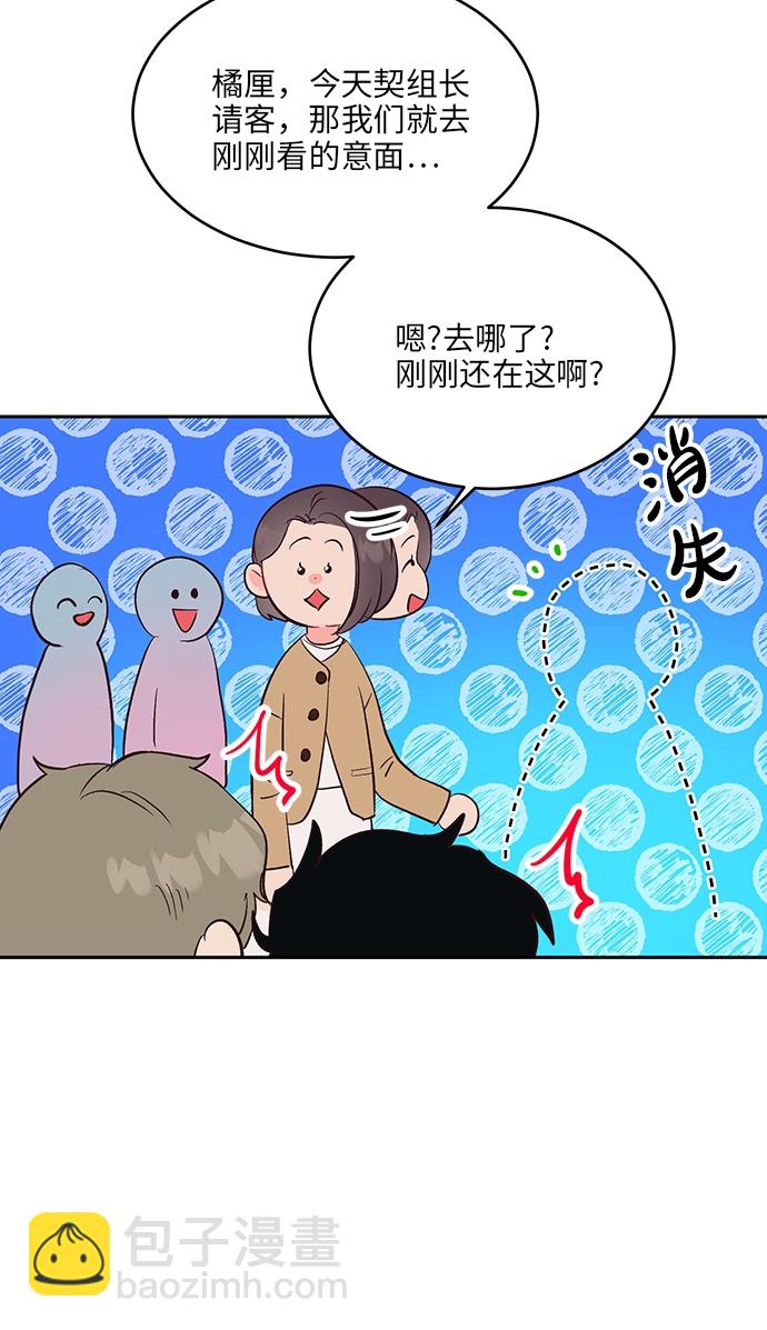第31话38