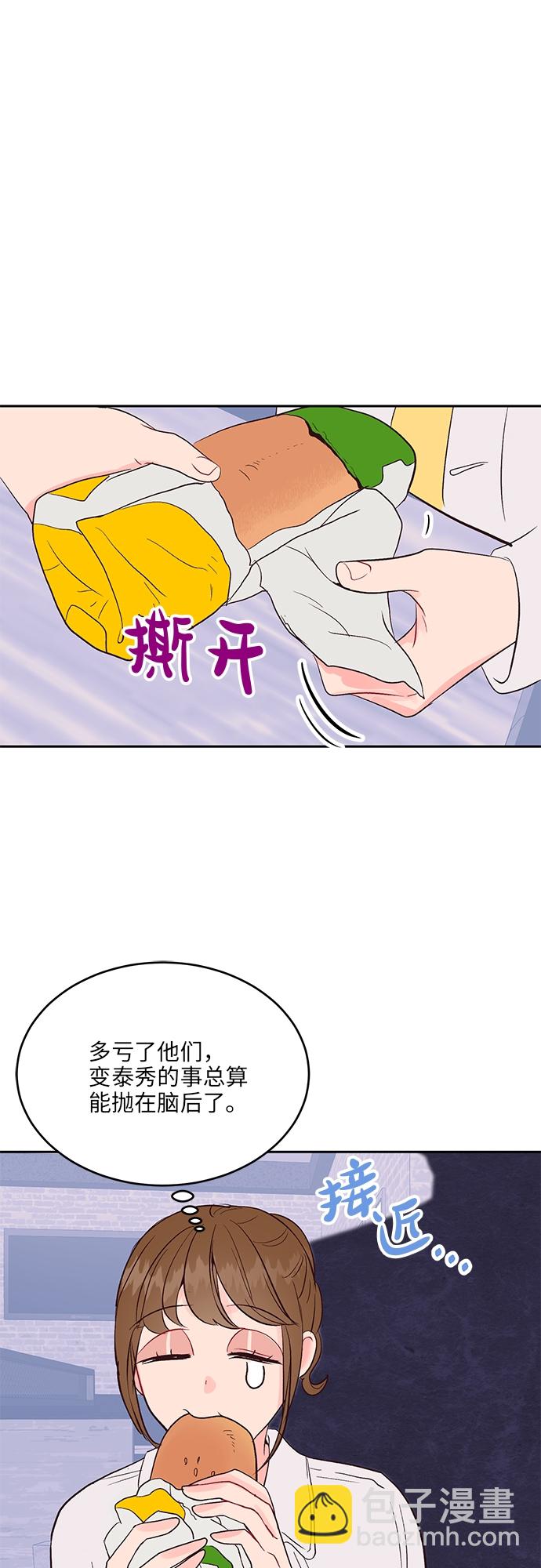 第31话39
