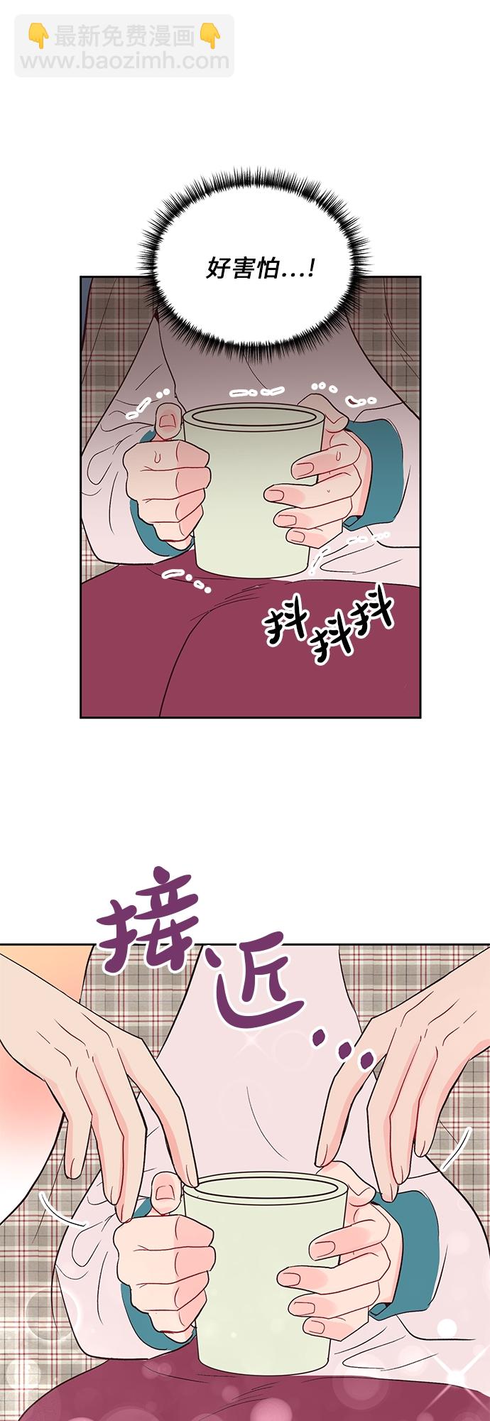 第31话4
