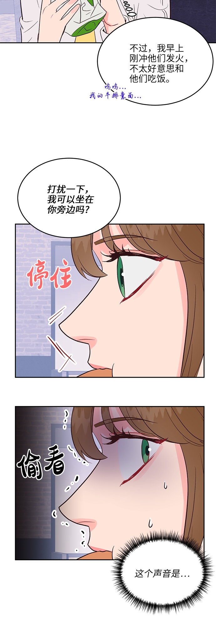 第31话40