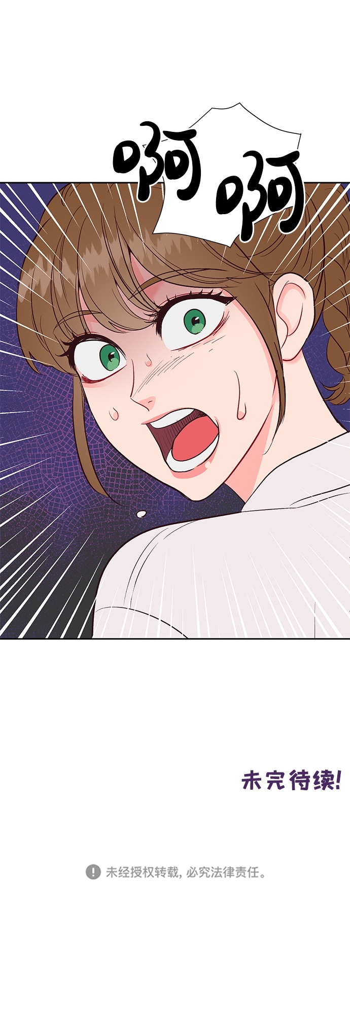 第31话41