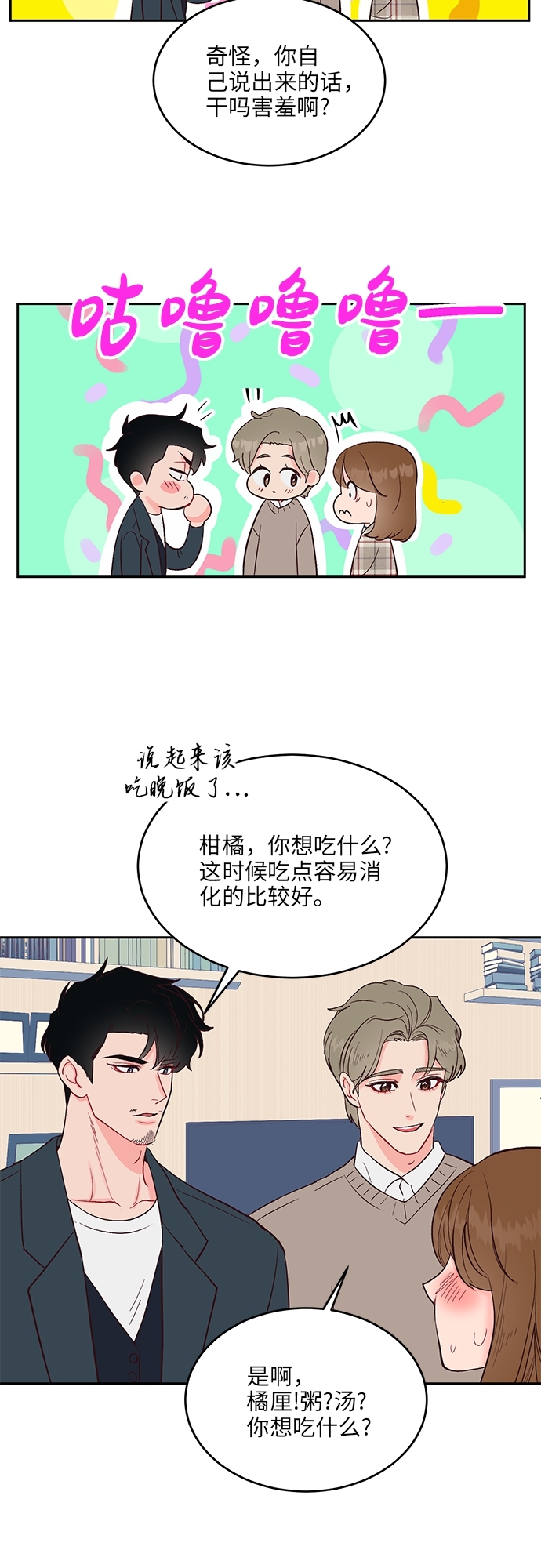第31话7