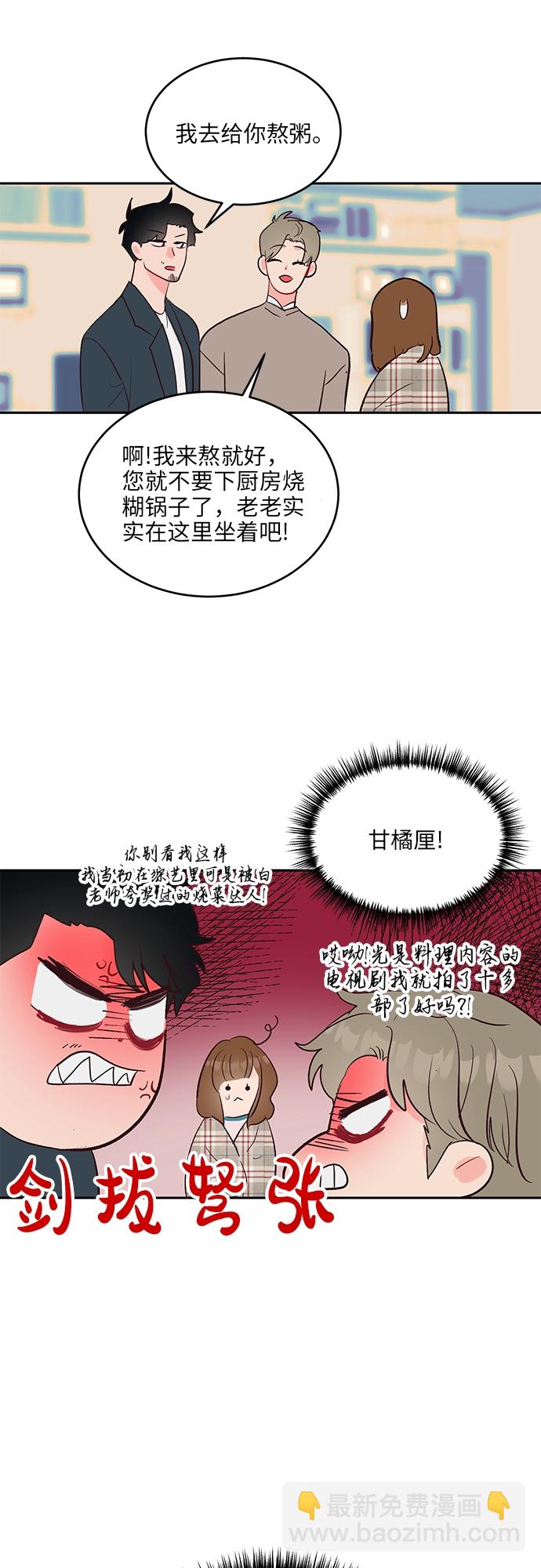 第31话8