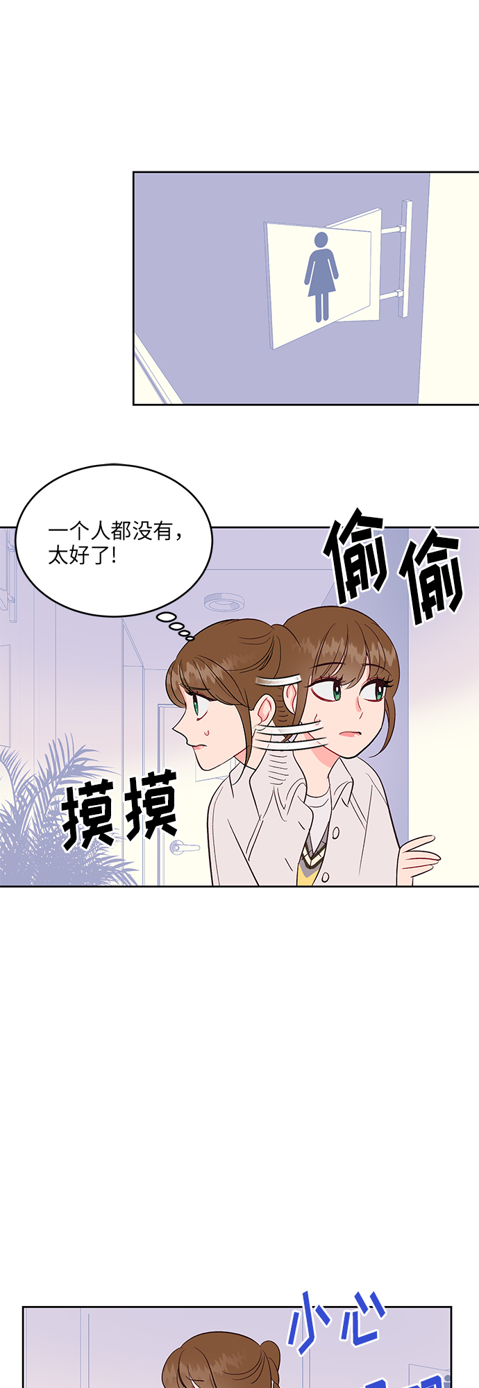 第32话17