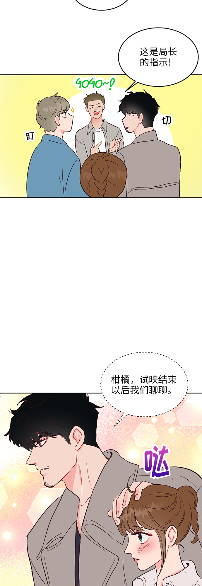 第32话25