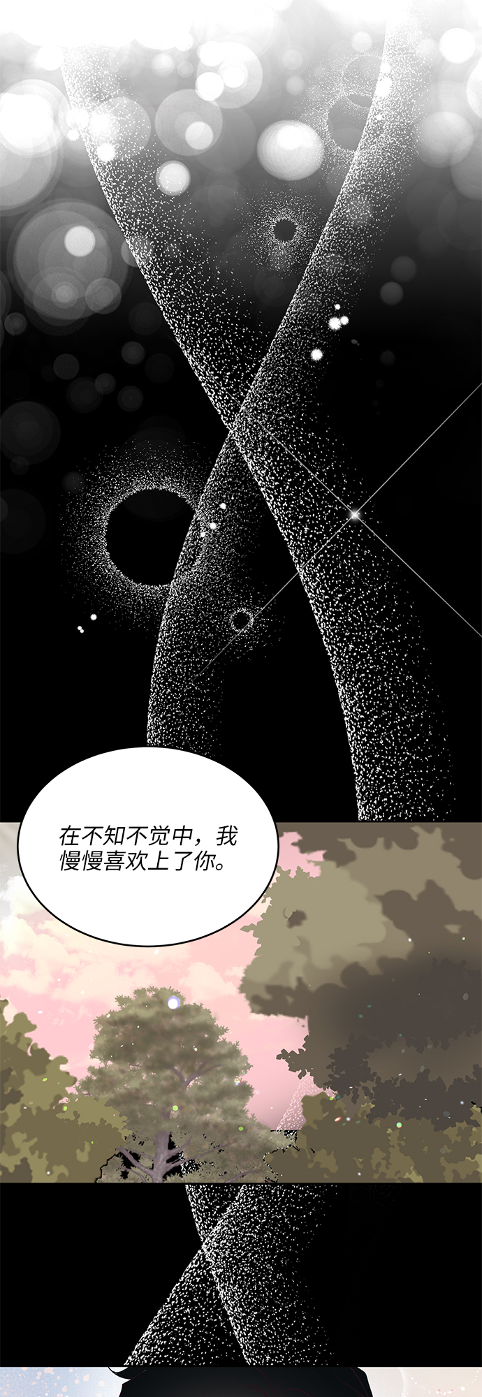第32话35