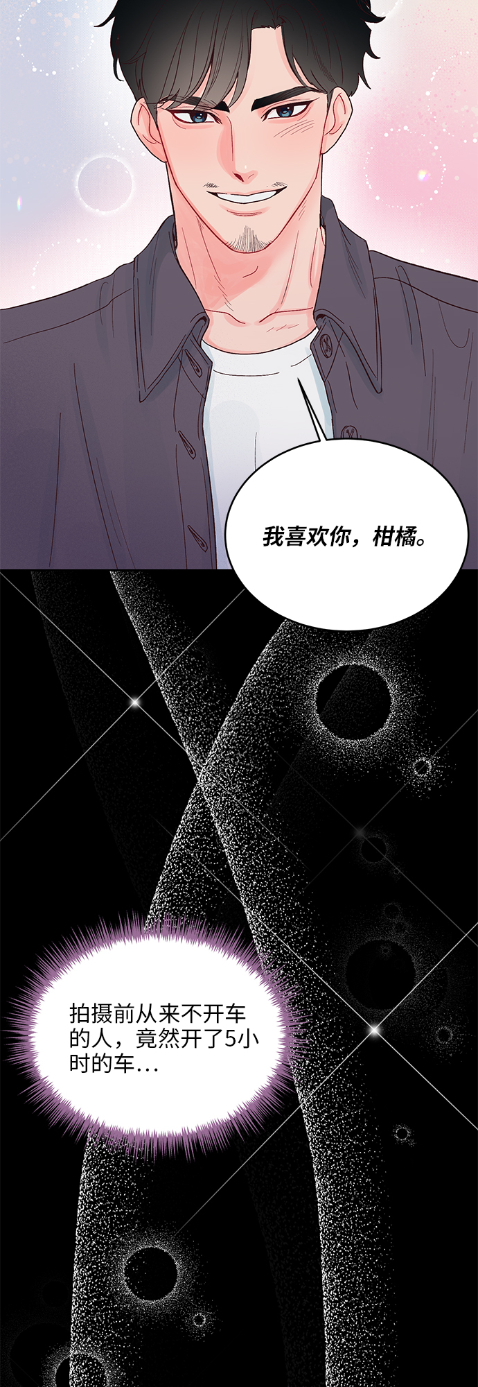 第32话36