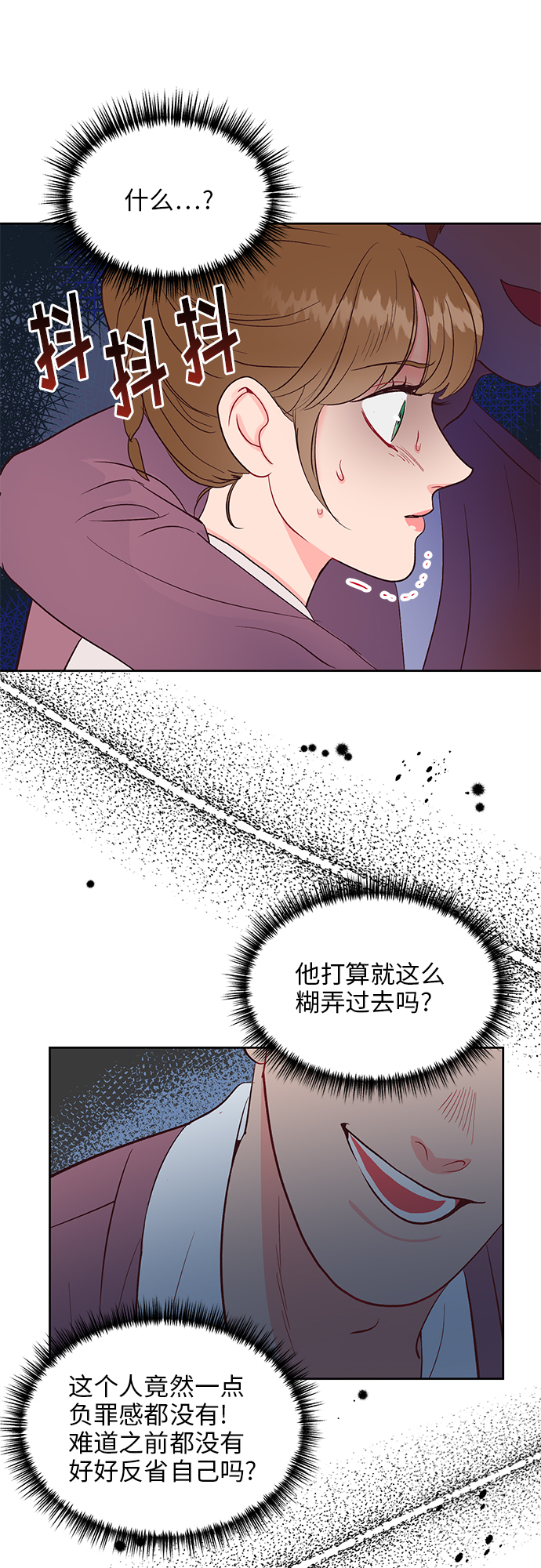 第32话8