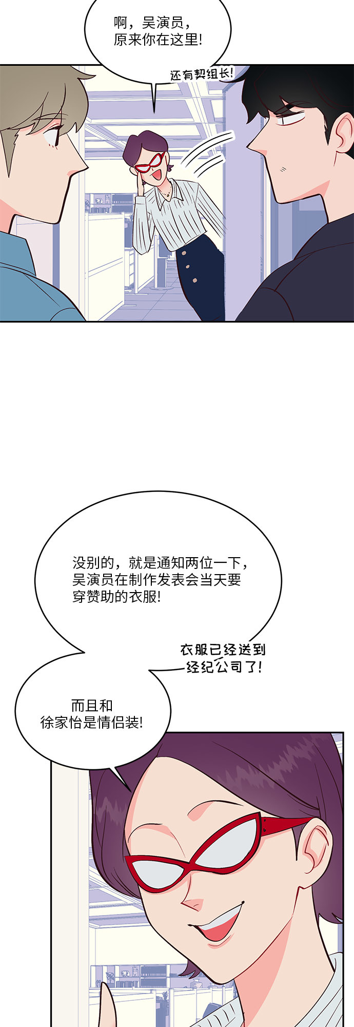 第33话15