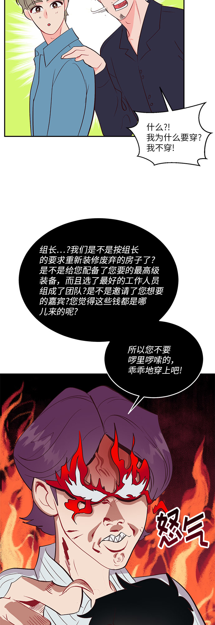 第33话17