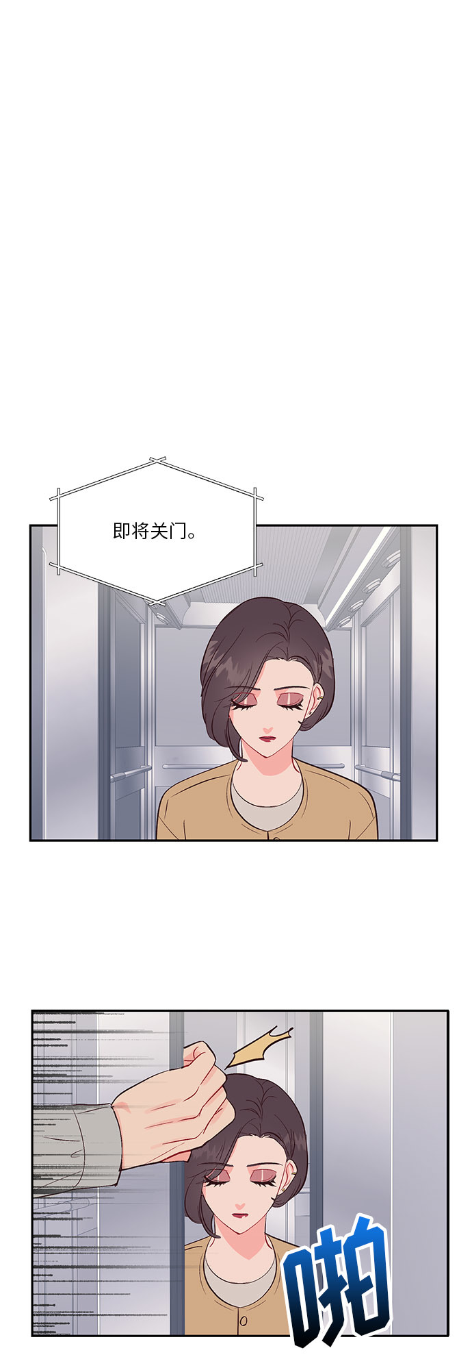 第33话19