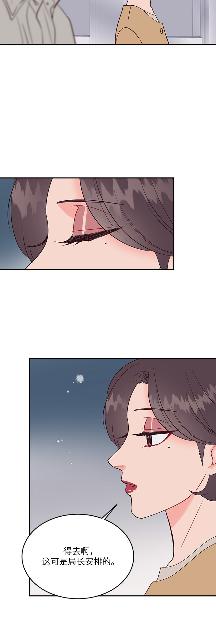第33话23