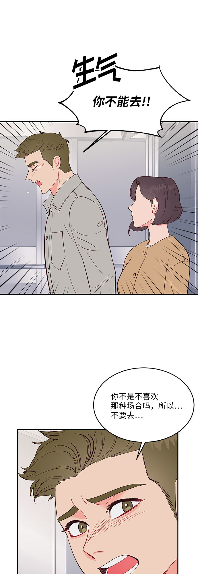 第33话24