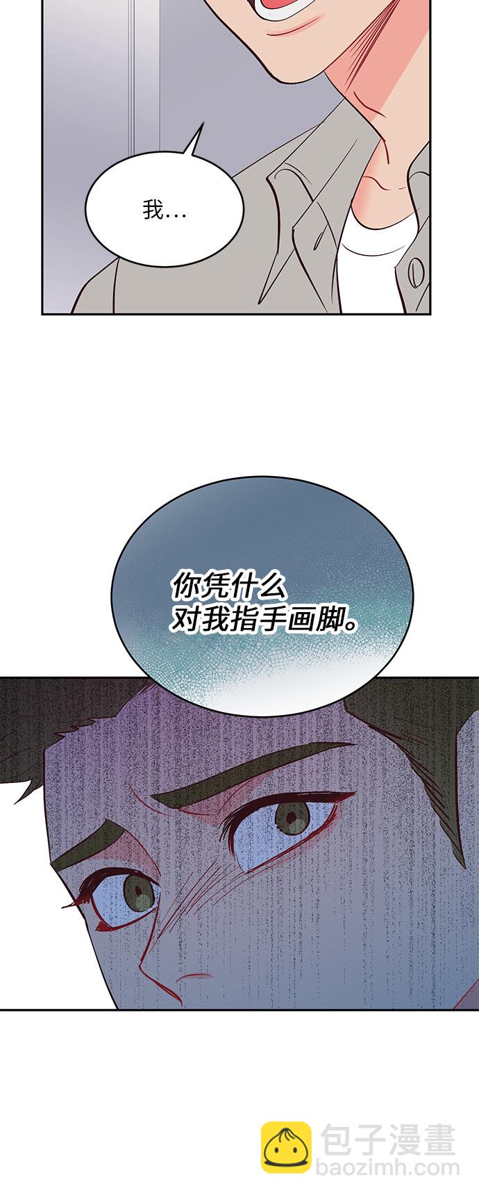 第33话25
