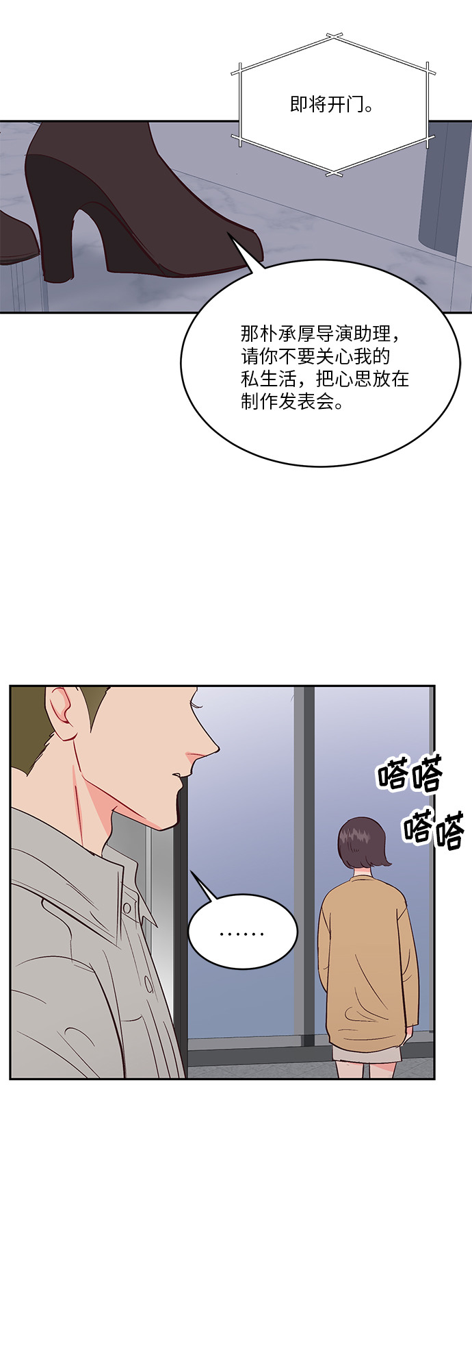 第33话27