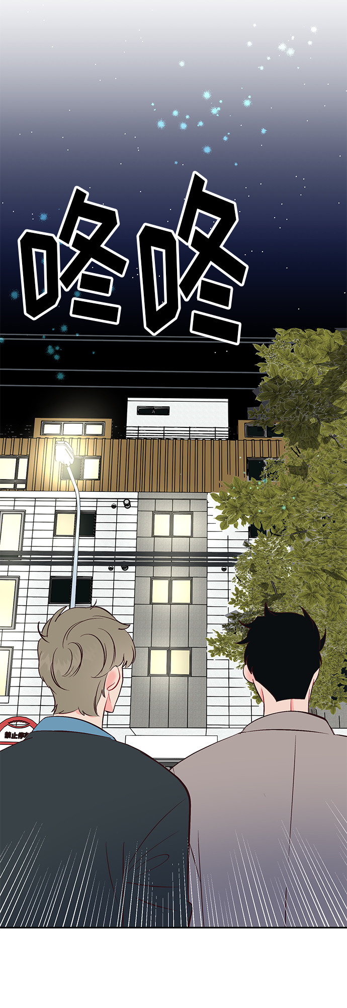 第33话29