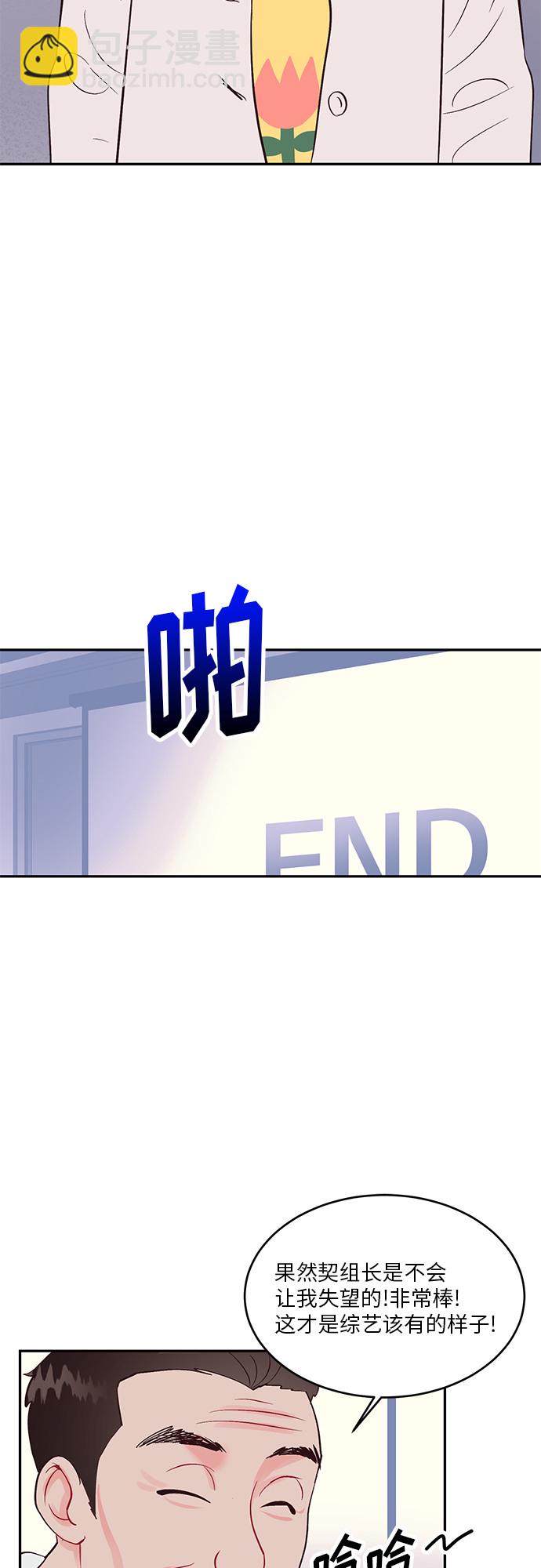 第33话3