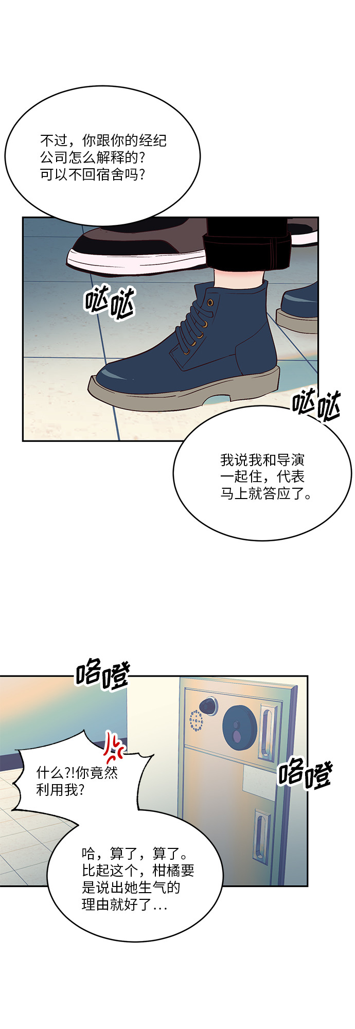 第33话32