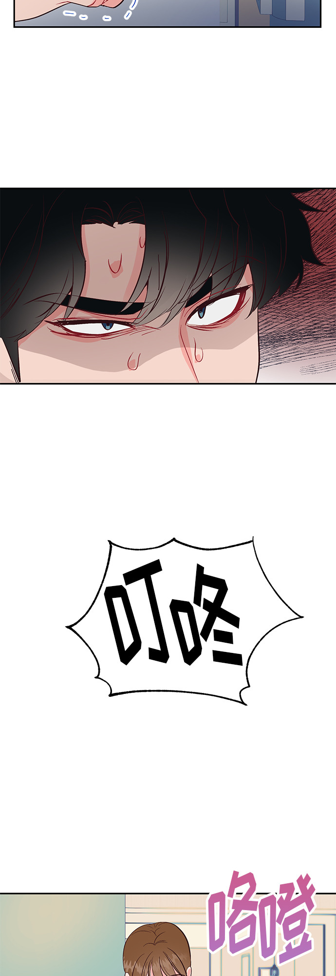 第33话35