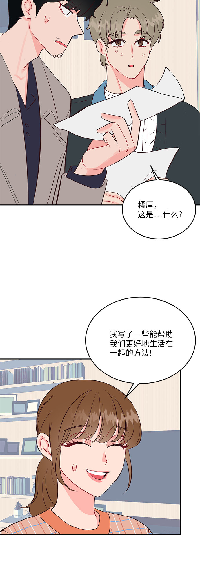 第33话39